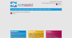 Desktop Screenshot of albalaghdynaspex.com
